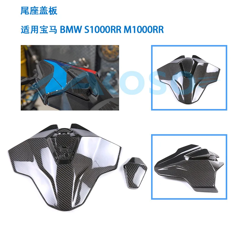 

Подходит S1000RR двойной R модифицированный задний горб из углеродного волокна, встроенная задняя крышка M1000RR