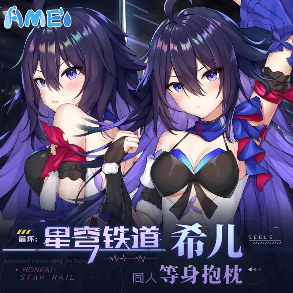 

Honkai Star Rail Seele Vollerei косплей Dakimakura наволочка сексуальный 2-сторонний обнимающий чехол для тела, чехол для украшения дома