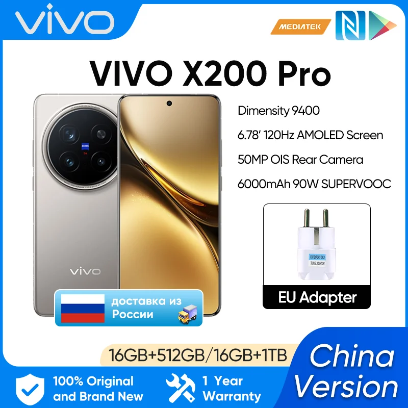 VIVO X200 PRO 5G Размер 9400 Процессор 6,78 дюйма AMOLED 120 Гц Экран 6000 мАч 90 Вт Зарядное устройство для вспышки OTA NFC 50 МП камера 16 ГБ 512 ГБ/1 ТБ