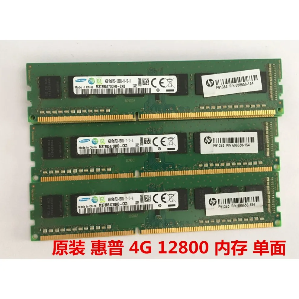 For Lenovo HP Dell brand machine disassembly original second and third generation memory stick 2GB 4GB DDR2 DDR3 desktop