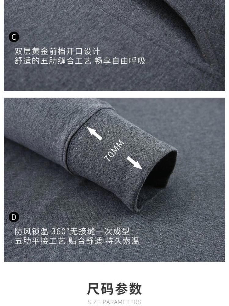 Thumbnail 3 - #47 Compare Mens Winter Sleepwear Before You Buy