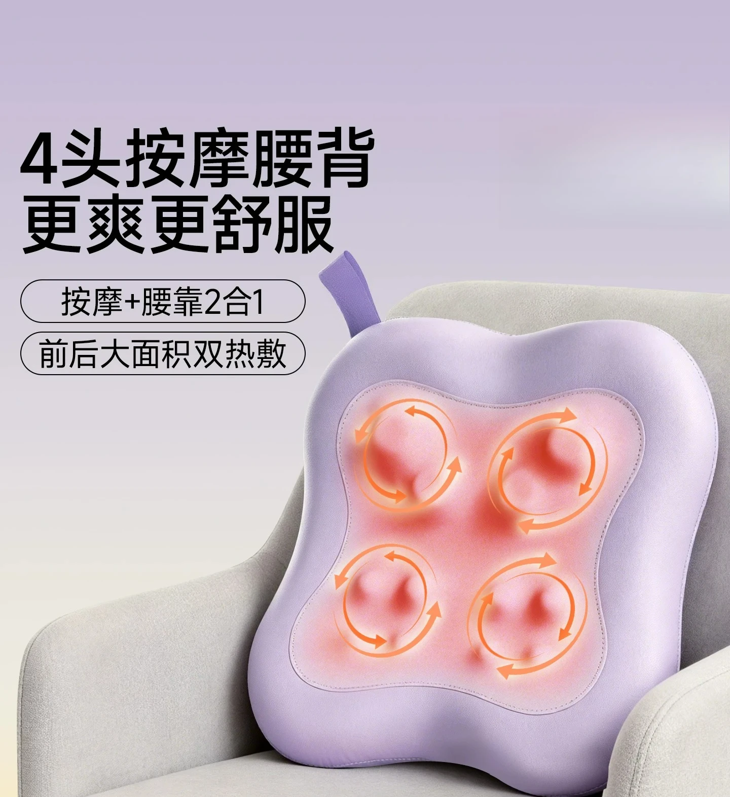 Customizable Waist Massager Cervical Back Massager Massage Cushion
