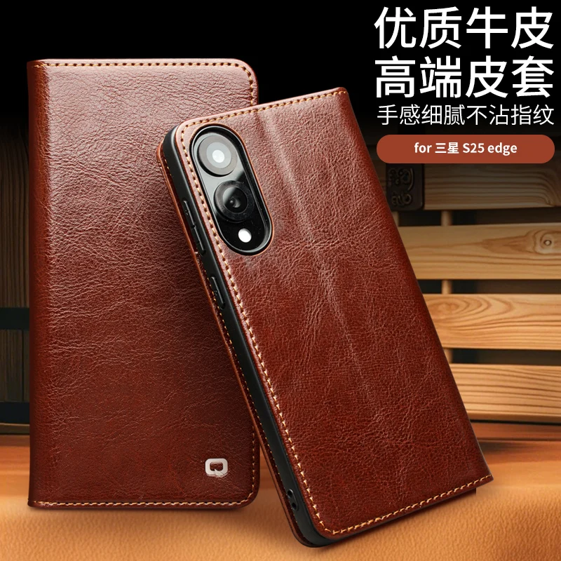 

Luxury Natural Genuine Cowhide Leather Phone Case For Samsung Galaxy S25 Edge Business Flip Wallet Card Slots Stand Back Cover