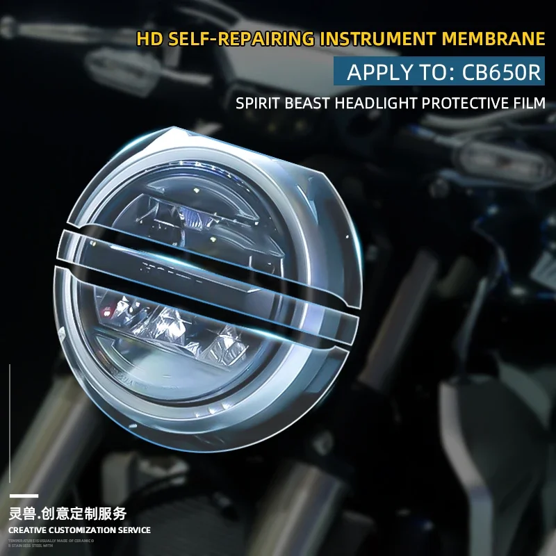 

Для мотоцикла Honda CB650R в стиле ретро, противотуманная фара, HD-пленка, защита от царапин, наклейка из ТПУ, аксессуары Spirit Beast