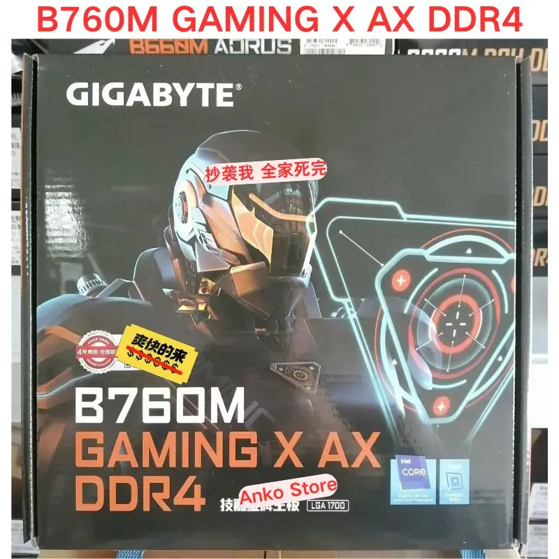 Brand-new  B760M GAMING X AX DDR4 motherboard