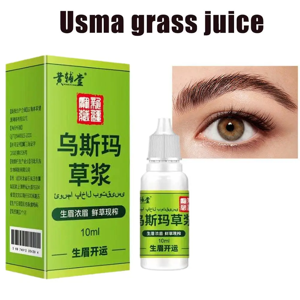 Sets Of Xinjiang Usma Grass Juice Hair Care Cilia Growth Nourishing Liquid Extract Essence For Eyebrows Eyelashes Hairline