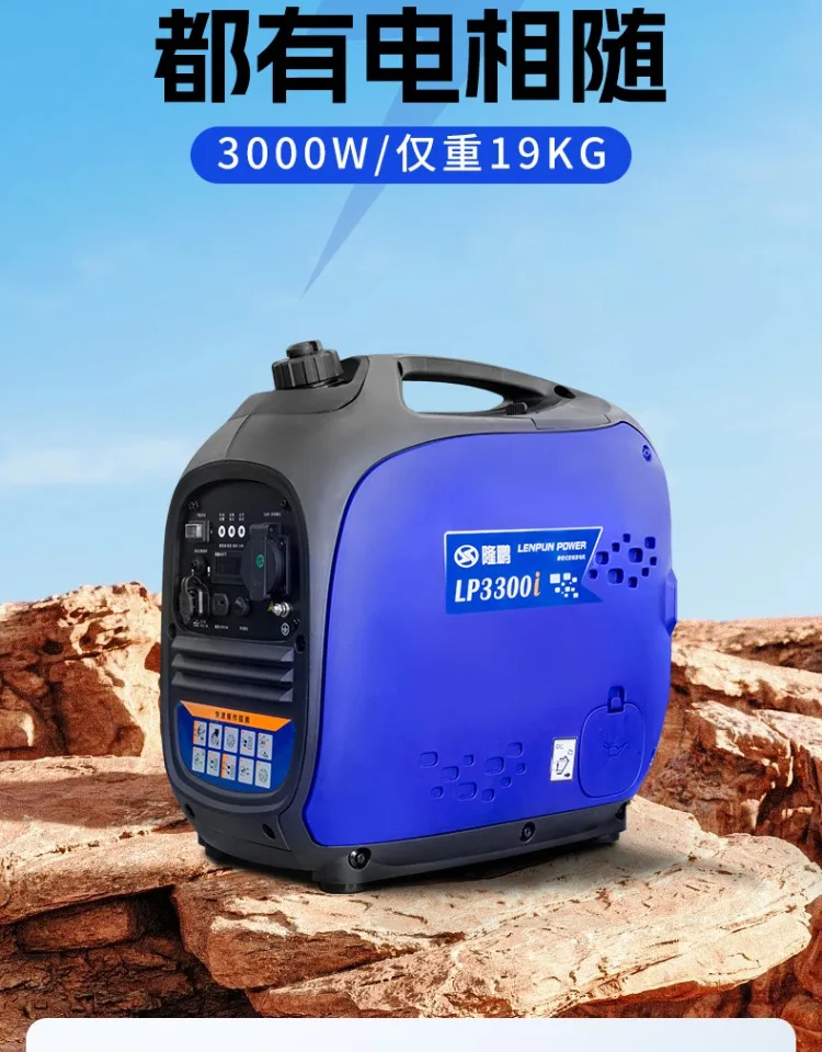 Gasoline generator 220v small household silent frequency conversion outdoor stall camping car miniature portable 3000W 3500W