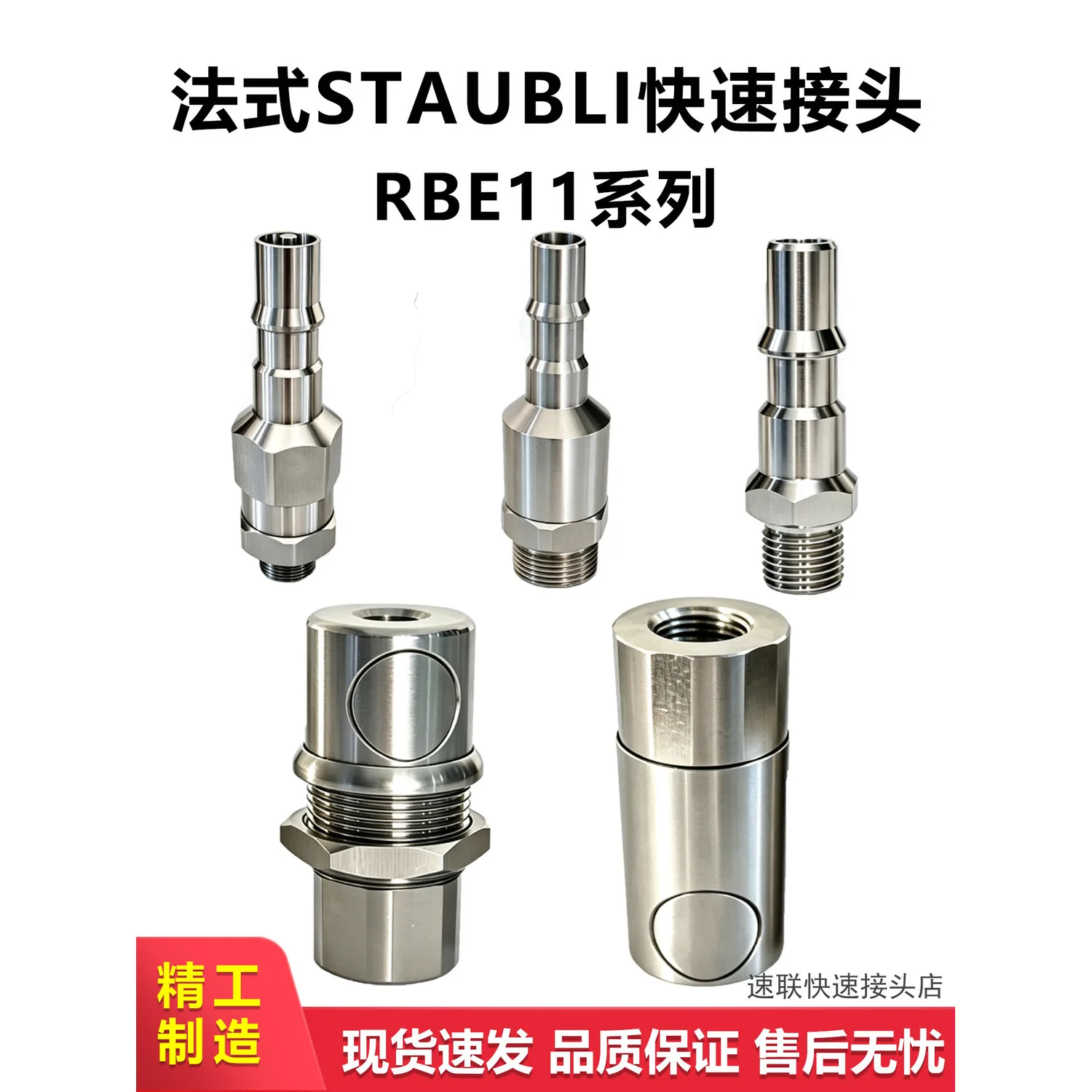 STAUBLI REPLACEMENT Rbe11 High-Pressure Pipeline Quick-Connect Stainless Steel Plug