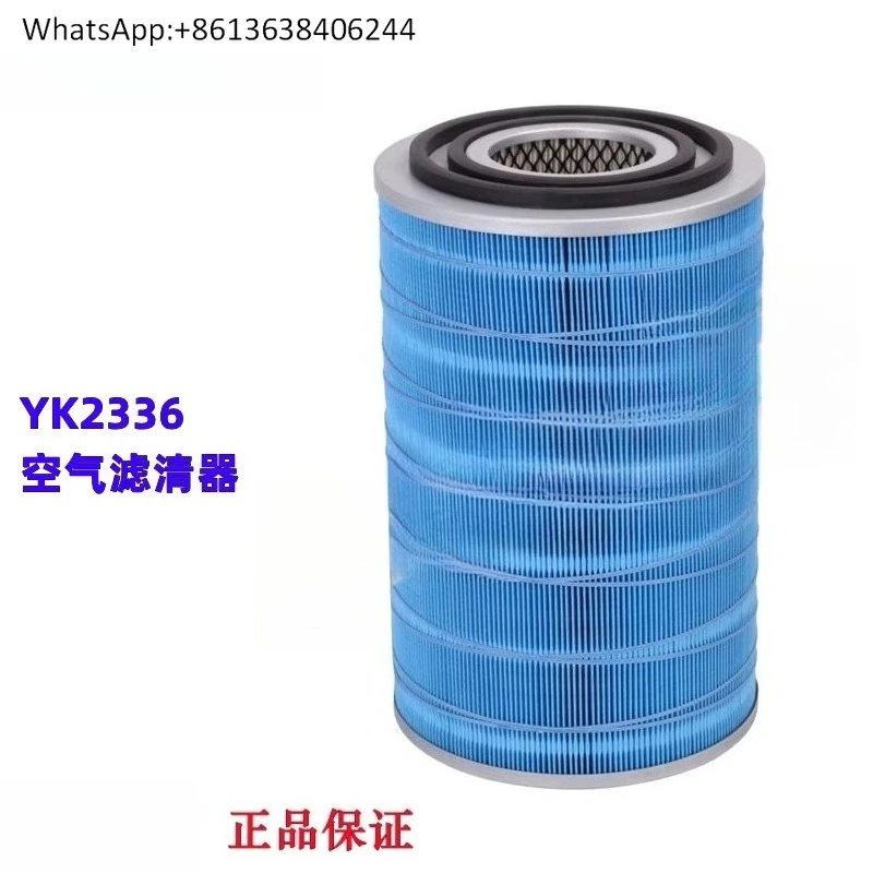 

Новый воздушный фильтр YK2336, Foton Jianghuai Universiade