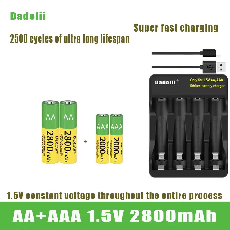 CE certified AAA rechargeable battery with large capacity charger and wireless mouse+USB cable