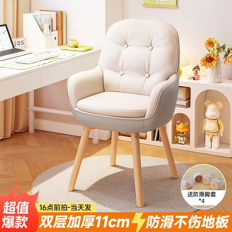 

Girls bedroom makeup chair modern simple dresser chair high-end dressing stool home