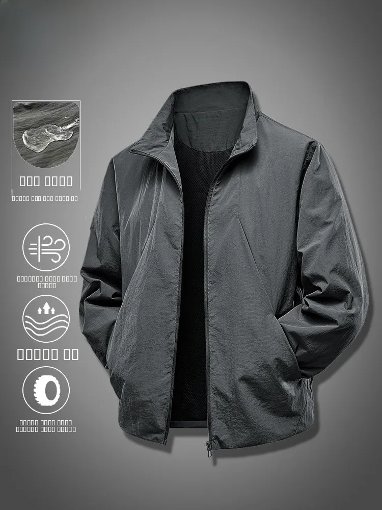 

Yu Zhaolin Dad, повседневная спортивная куртка с тонким воротником-стойкой, свободная посадка, летняя мужская верхняя одежда, дышащий полиэстер, нейлон