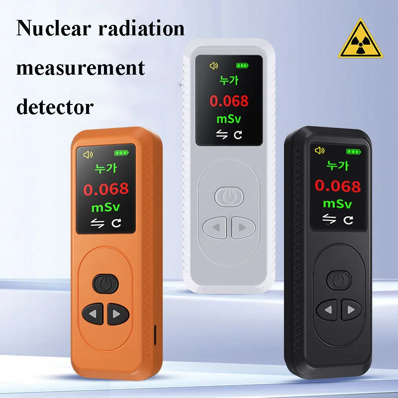 

Household Nuclear Radiation Detector High-Precision Radioactive Radiation Cover Nuclear Wastewater Pollution Detector