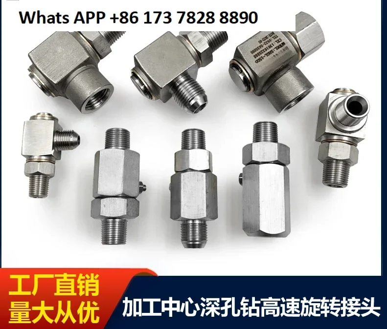 High pressure resistant 200kg hydraulic rotary joint Stainless steel right angle rotary joint Hydraulic YouTube universal joint