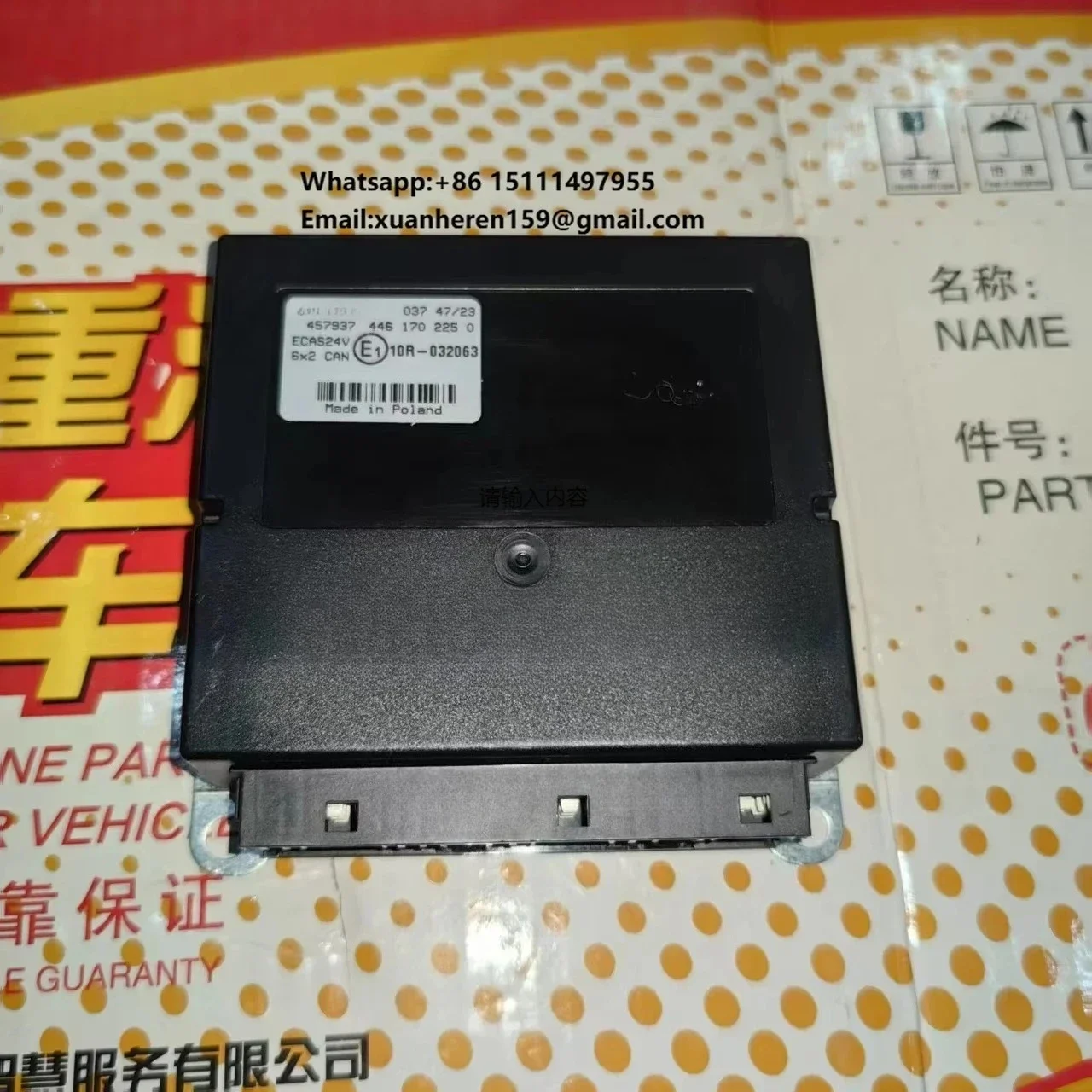 WA-B-CO Jiefang Heavy Truck Shaanxi Foton Truck Engine Components Heavy Truck ECAS ECU 4461702250