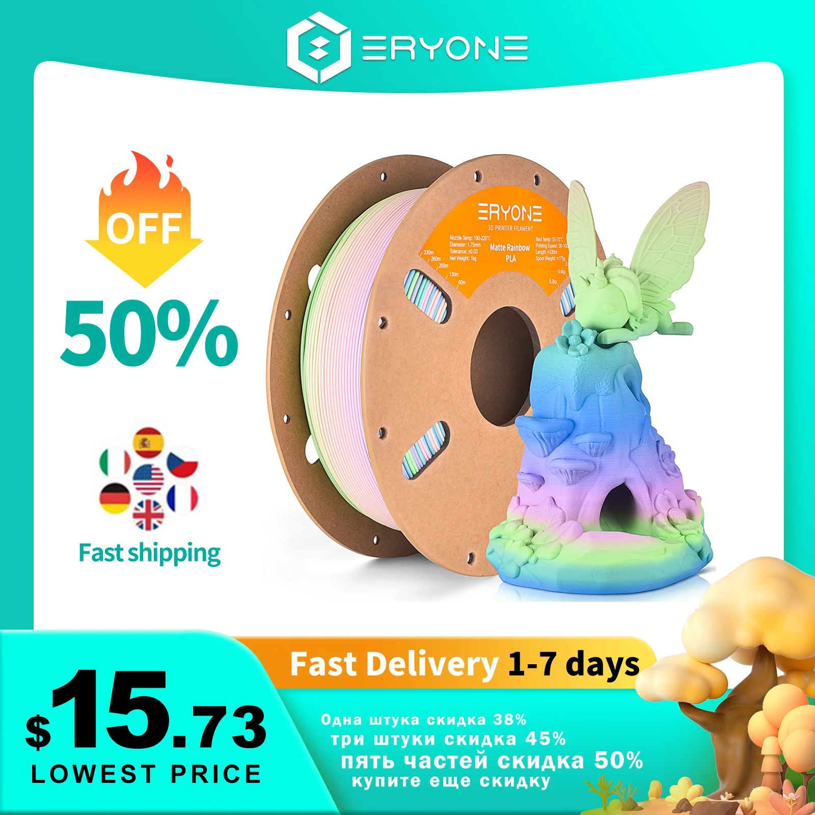 ERYONE Promotion PLA Matte Rainbow 1KG 1.75mm ±0.03mm Filament For 3D Printer Macaron Watercolor Filament High Quality New