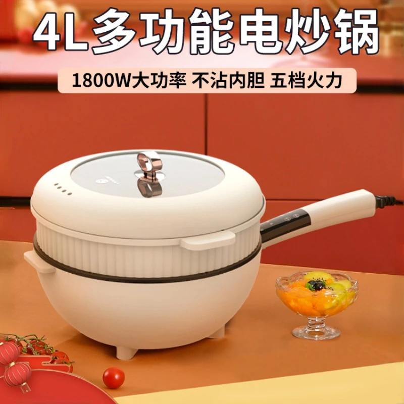 Electric Frying Pan 220V Intelligent Multi-Cooker Integrated Electric Cooking Home Appliances for Kitchen appareil cuisine