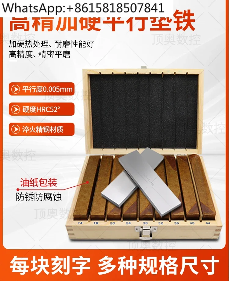 

Parallel Cushion Parallel Cushion Vise Parallel Plate, Constant Height Cushion, Milling Machine Flat Vise