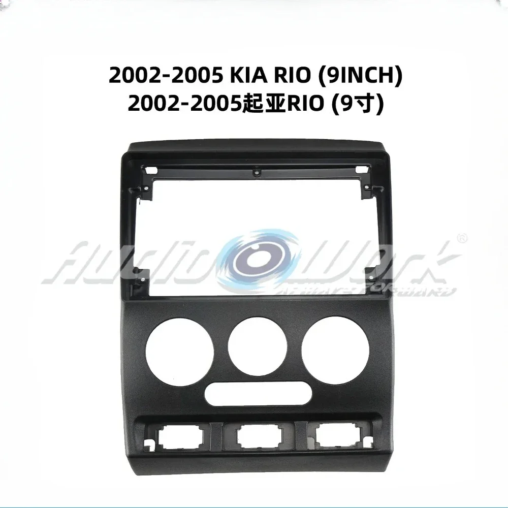 

Для 2002-2005 KIA RIO 9-дюймовый автомобильный мультимедийный плеер, рамка для авторадио, Android-радио, монтажная панель, комплект навигационной рамки