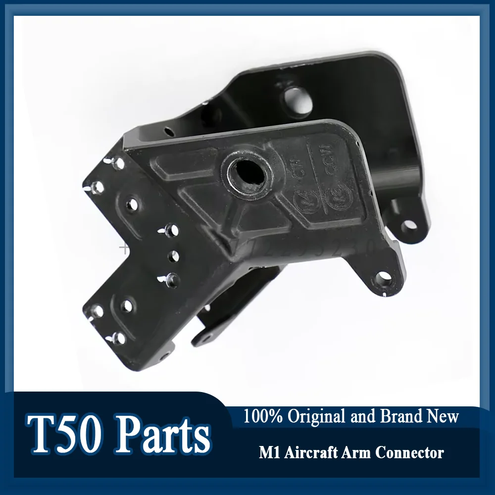 Original T50 M1 Aircraft Arm Connector Brand New for Dji T50 Drone Accessories Repair Parts