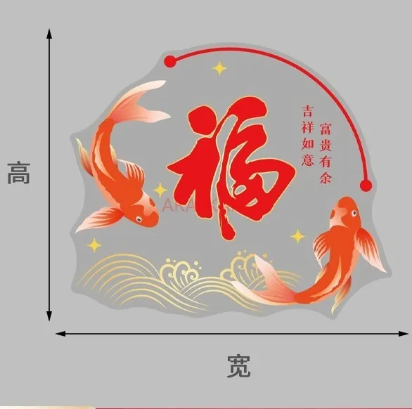 1 قطعة 2025 السنة الجديدة ملصقات الزجاج متجر نافذة زهرة ملصقات مهرجان الربيع الديكور ثعبان العام ملصقات كهرباء