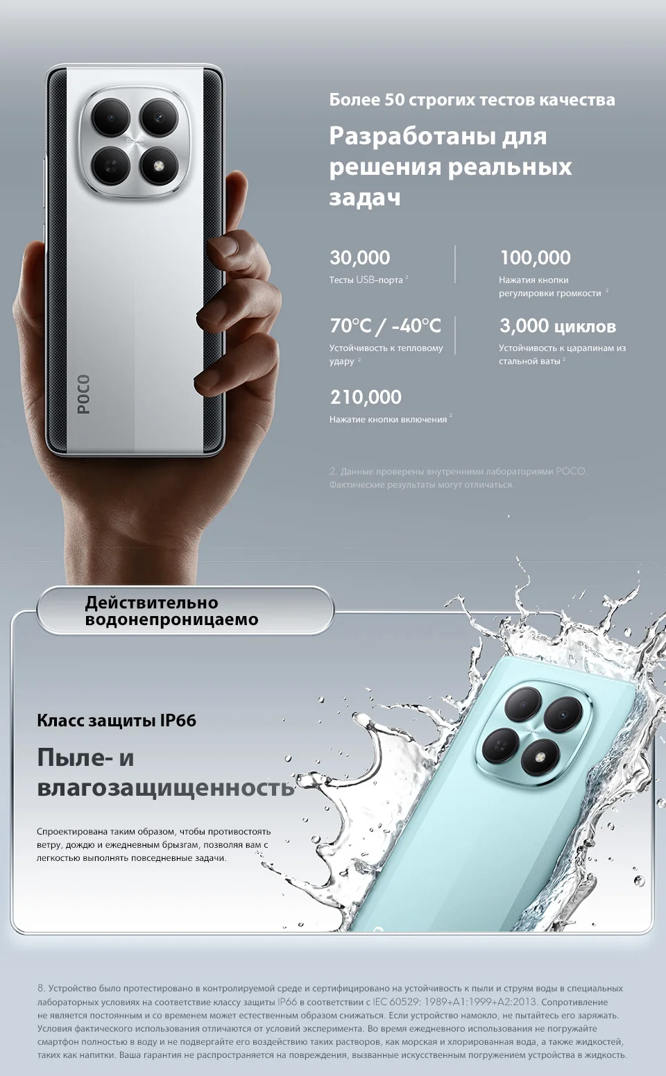 POCO M8 5G Smartphone Global Version Snapdragon® 6 Gen 3 6.77" 120Hz Display 50MP Camera 5520mAh Battery 45W Charging NFC