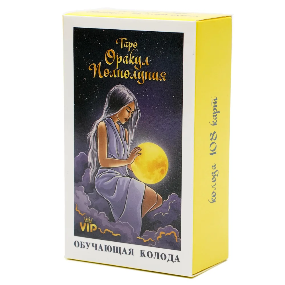 TAPO opakyд noдhoдyhuя tarot cards Russian 108 Deck Playing games Fate Divination game board game with paper instruction
