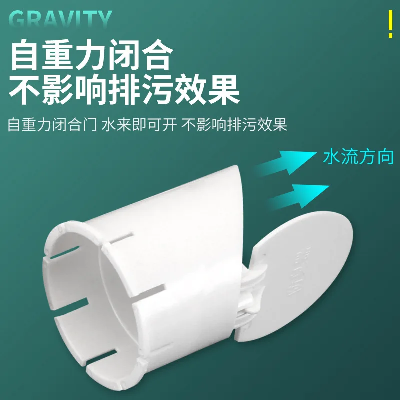 110PVC drain pipe deodorant sewer horizontal jacket sewage septic tank anti-return water floor core 160