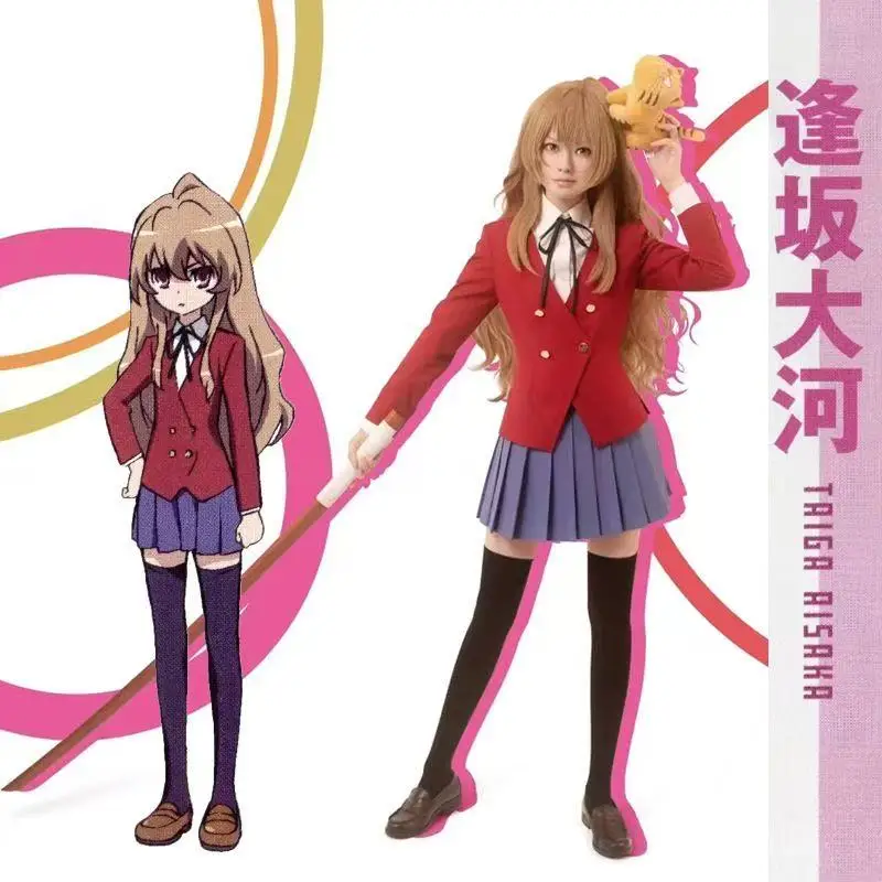

Toradora Taiga Aisaka Cosplay Costume Daily Uniform Full Set for Women