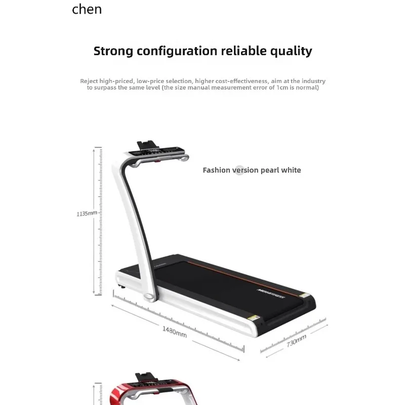 JX-21Household Treadmill Multi-function Indoor Running Silent Shock Absorption Foldable Fitness Equipment