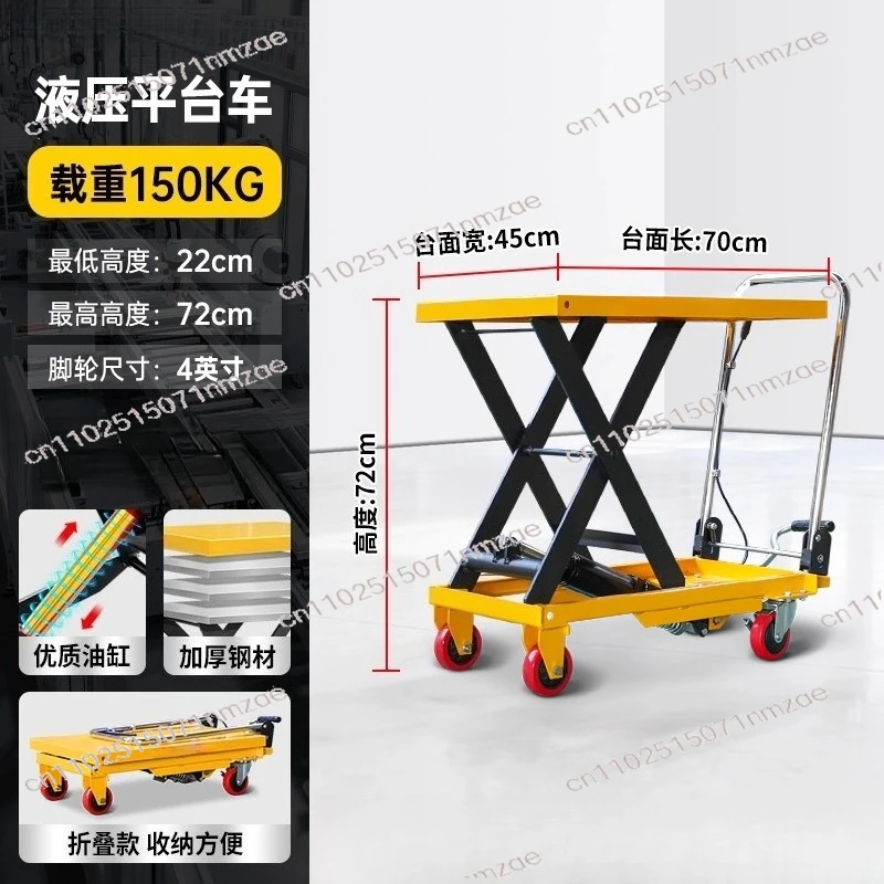 Manual hydraulic platform Hand push mobile die flatbed truck Electric lifting platform Warehouse truck