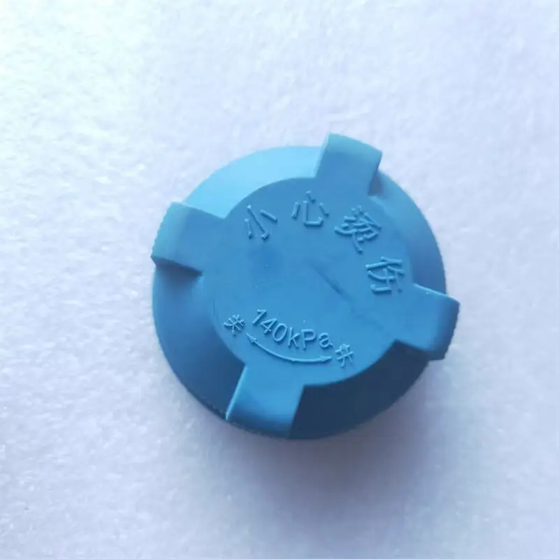 Antifreeze Water Ke…