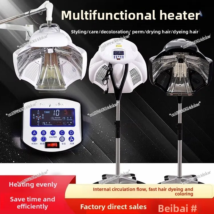 

Hair Salon Barber Shop Hair Dryer Heating Machine Hair Dyeing Perm Cold Perming Flying Saucer Accelerator Oil Baking Machine