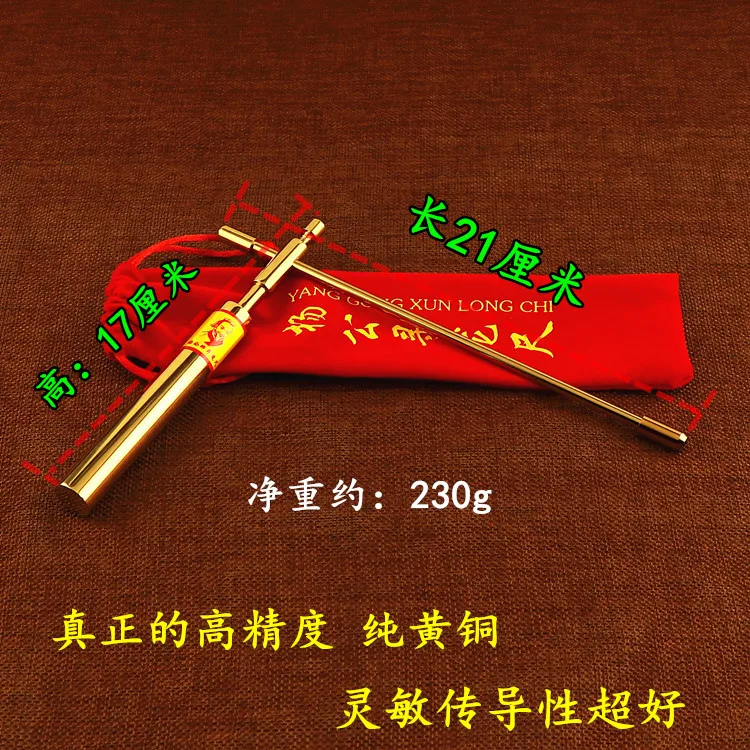 Geomantic master tool-Southeast Asia HOME OFFICE efficacious Eight Diagrams FENG SHUI Compass divine dragon Power dowsing rod