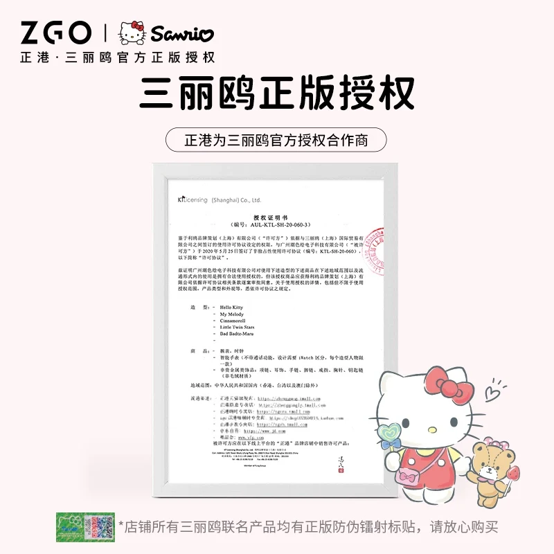 Zgo Sanrio Hello Kitty women's exam watch fashionable versatile waterproof quartz watch for students 2199