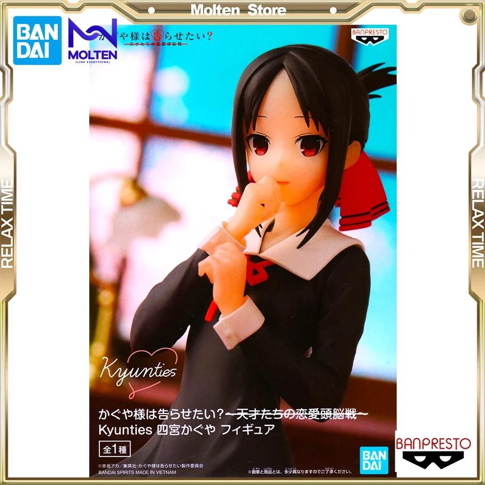 

BANDAI BANPRESTO Kaguya-sama: Love Is War Kyunties Kaguya Shinomiya Anime Action PVC Figure Complete Model