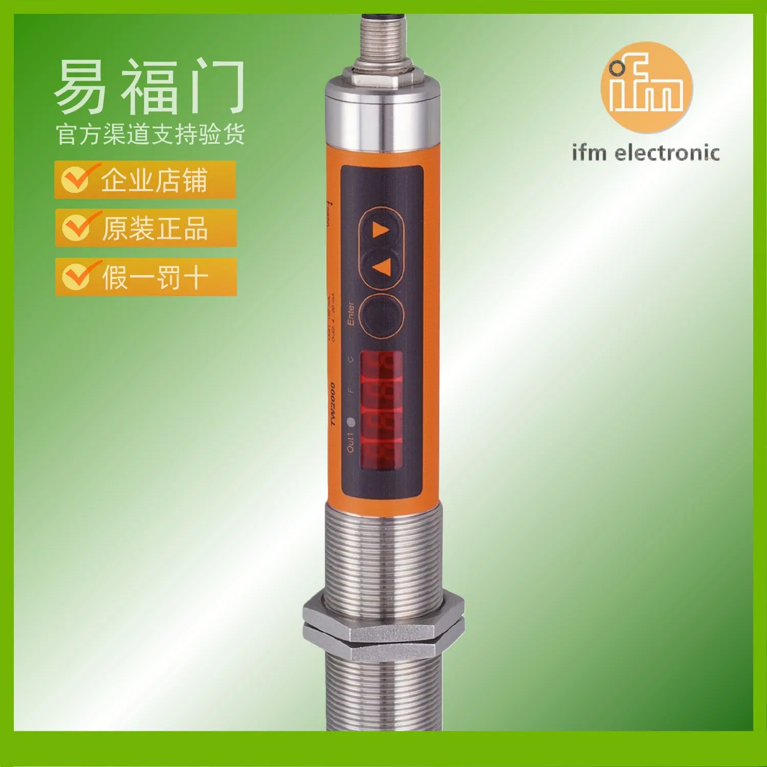 IFM ifomen infrared high-temperature detection sensor transmitter TW7000 TW7001 TW7011