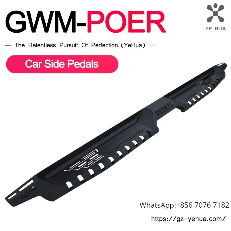 Great Wall Poer Gwm Poer 2019-2023 Modification of Car Pedals Anti Scratch and Collision Resistance