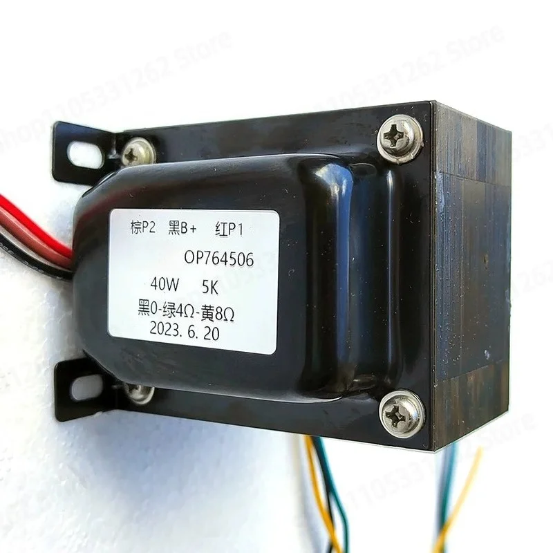 40W push-pull output cow 5K: 0-4-8 Europe 6P3P/6L6/EL34 audio transformer OP764506