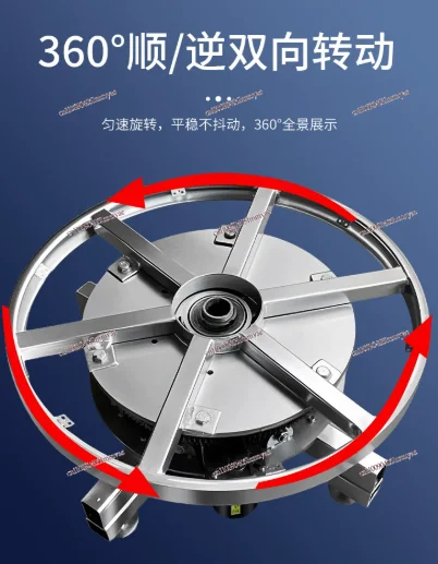 Remote Speed Regulation Electric Rotating Display Turntable for Live Shooting, Stage, Electric Vehicle Industrial Display