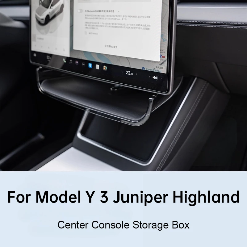 

Для Tesla Model Y 3, ящик для хранения центральной консоли Juniper Highland под экраном, магнитный двухслойный органайзер
