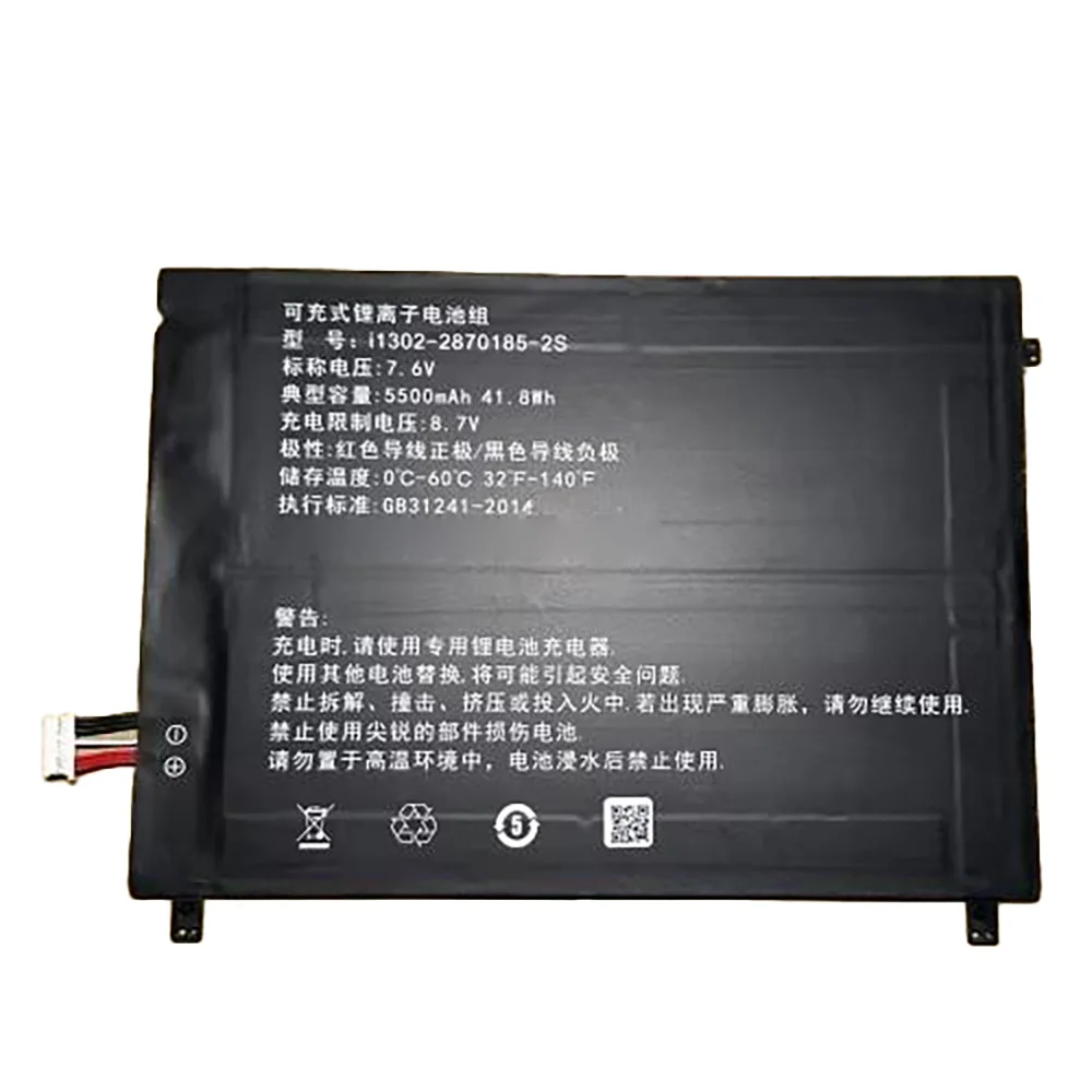 Laptop Battery For … - image