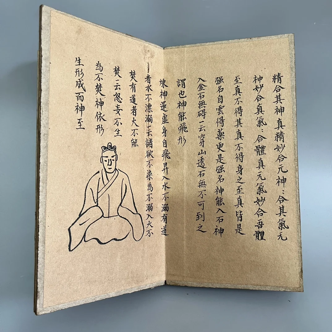Wudang Secret Collection Set of Four Handwritten Traditional Chinese Martial Arts Books
