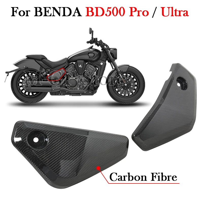 Motorcycle Side Cover Carbon Fiber Protective Cover Accessories Shell With Strong Adhesive Tape For BENDA BD500 Pro Ultra BD 500