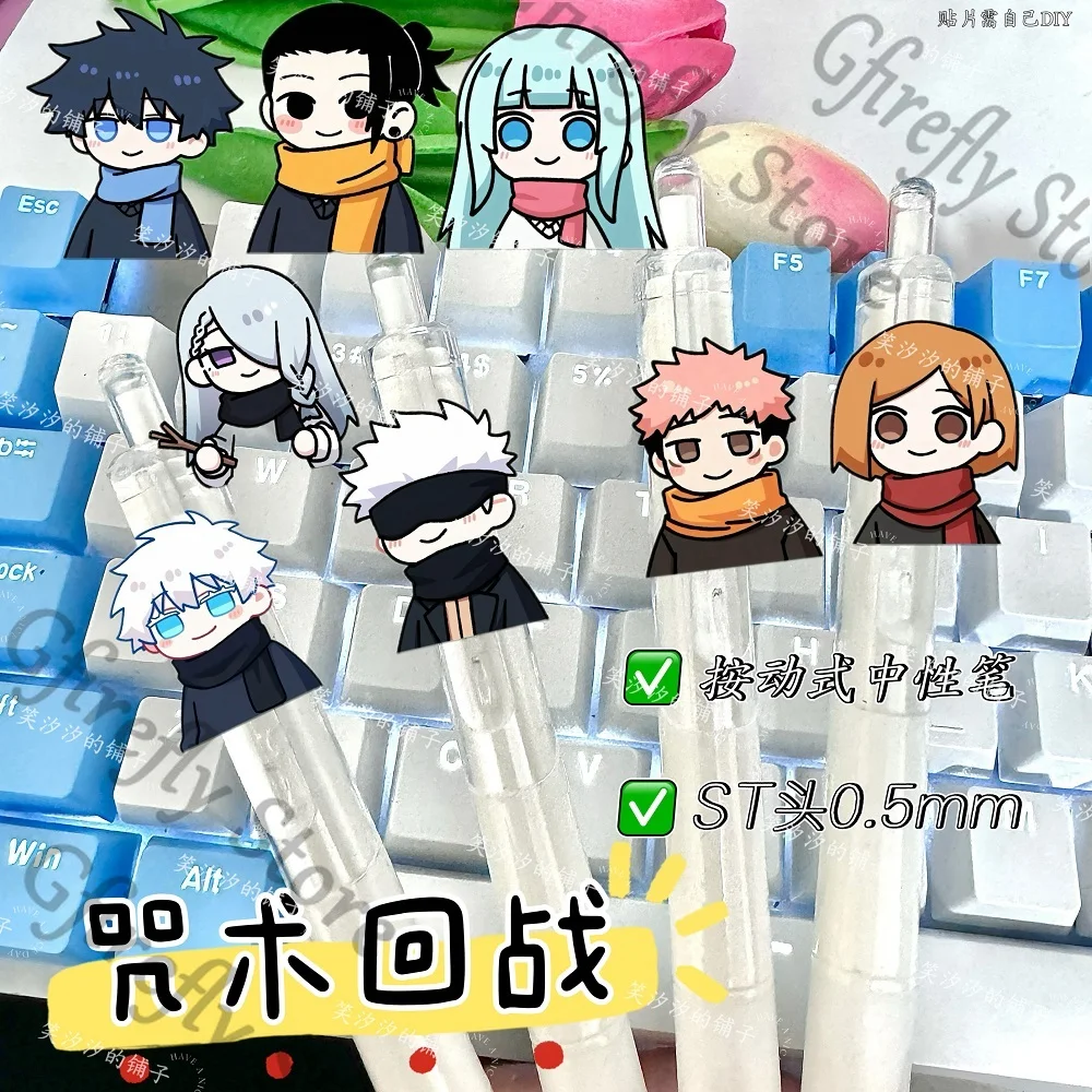 

Jujutsu Kaisen Anime Geto Suguru Colleagues Gel Pen Stationery Writing Retractable Q Version Ambitus Satoru Gojo Gift