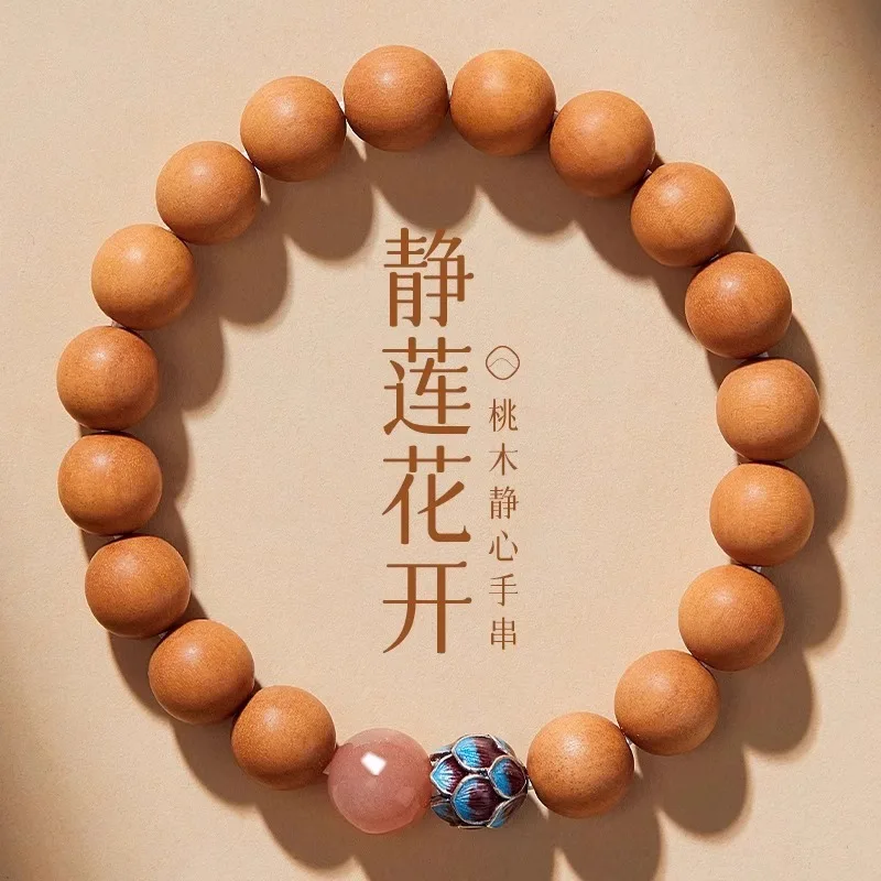 

Natural Peach Wood For Women Playing With Sun Stones Calming Hearts Silver Lotus Flowers Buddha Transportation Beads Wooden