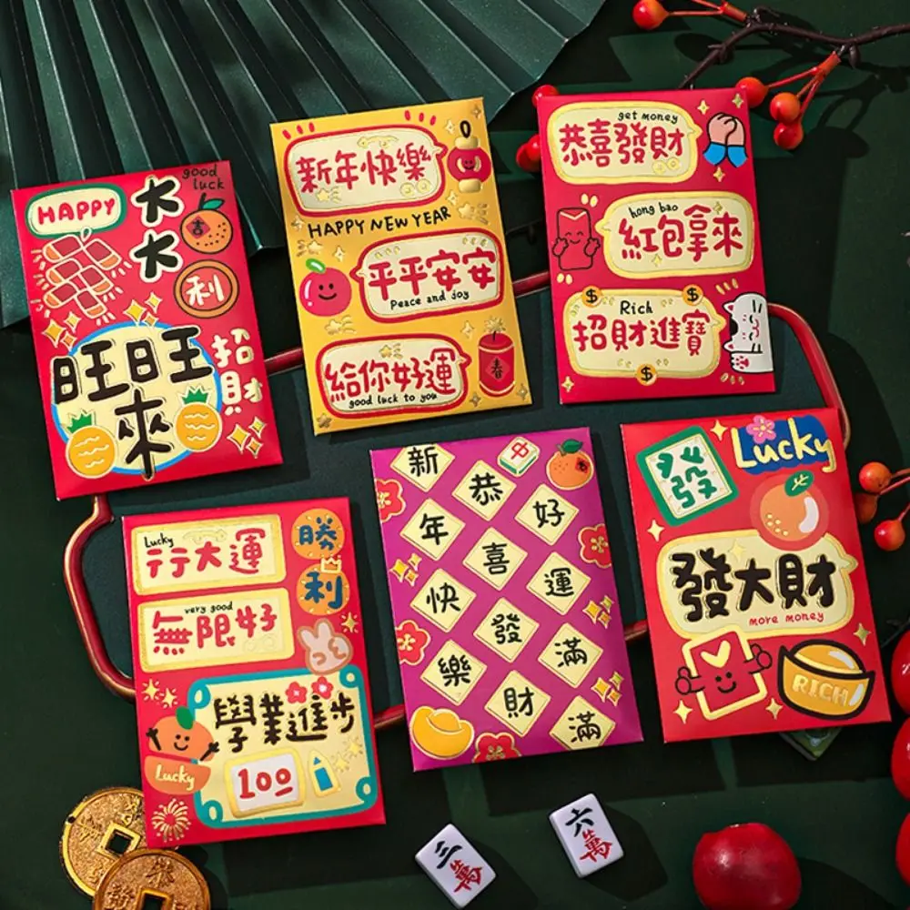 6Pcs Personalized Cartoon 2025 Red Envelope Bag Cute Thickened Lucky Red Pocket Gold Stamping New Year Red Packet Blessing Gift