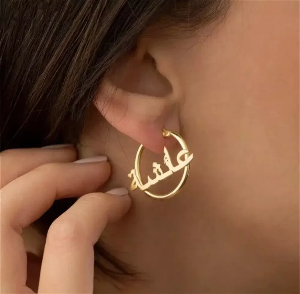 

Custom Arabic Name Hoop Earrings for Baby Personalized Hebrew Earrings Gold Stainless Steel Earring with Any Languages for Kids