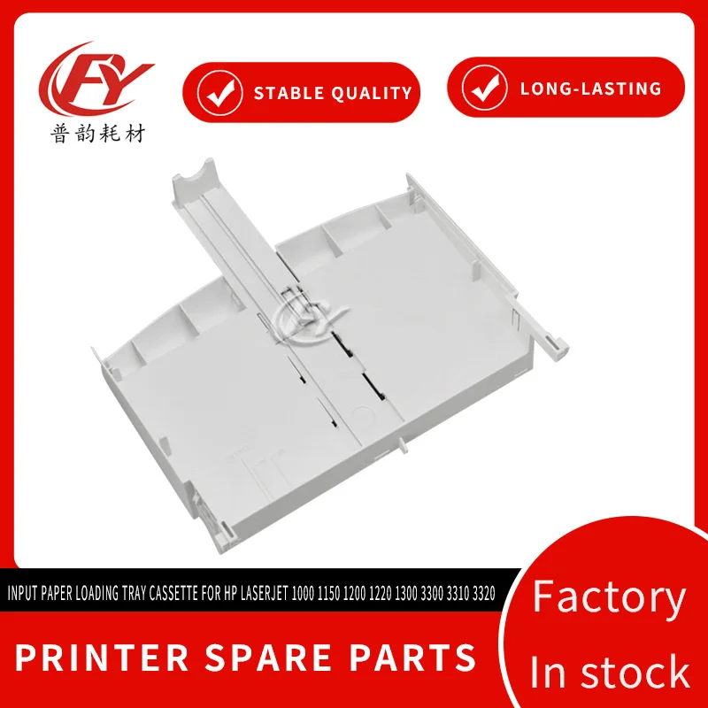 Input Paper Loading Tray Cassette Replacement For HP LaserJet 1000 1150 1200 1220 1300 3300 3310 3320 Monochrome Laser Printer R
