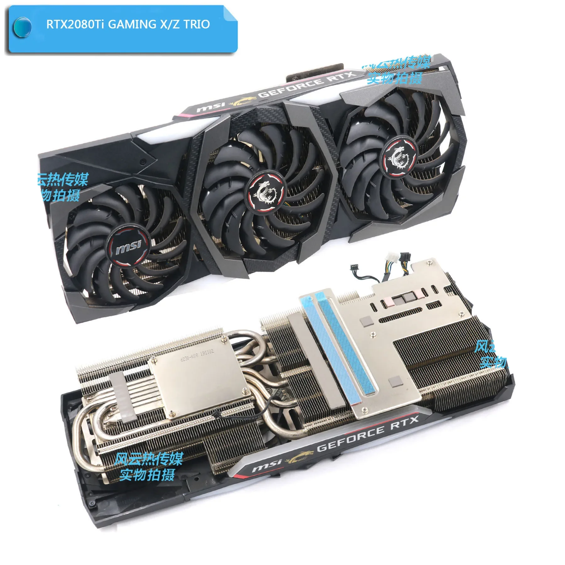 Imagem -03 - Msi-gpu Radiador para Rtx2080ti Gaming x z Trio Rtx2080ti Iluminação